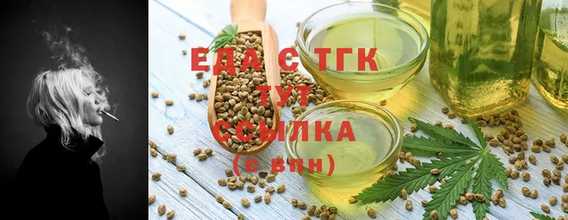 Еда ТГК марихуана  продажа наркотиков  Великие Луки 